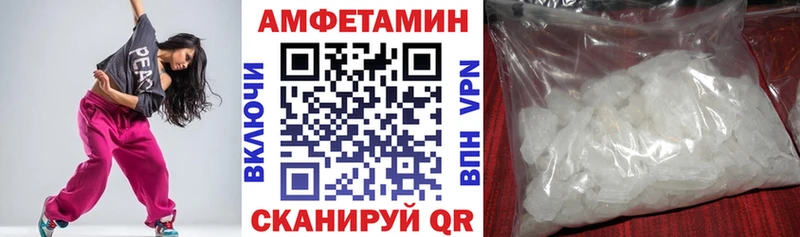 АМФЕТАМИН Premium  omg онион  Аркадак 