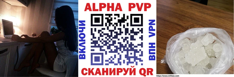 A PVP VHQ  Аркадак 