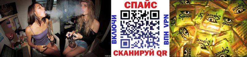 Бутират бутандиол  блэк спрут онион  Аркадак 
