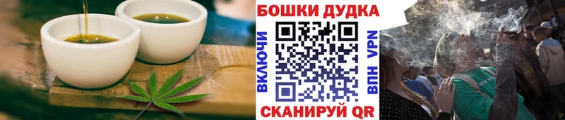 как найти закладки  Аркадак  Canna-Cookies конопля 