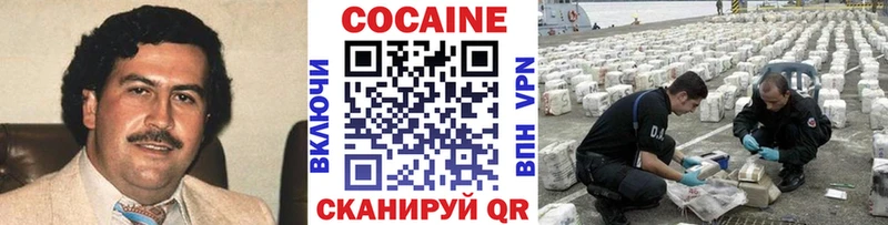 КОКАИН Fish Scale Аркадак