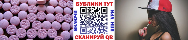 Экстази MDMA  KRAKEN зеркало  Аркадак 