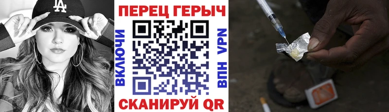 что такое наркотик  Аркадак  ГЕРОИН Heroin 