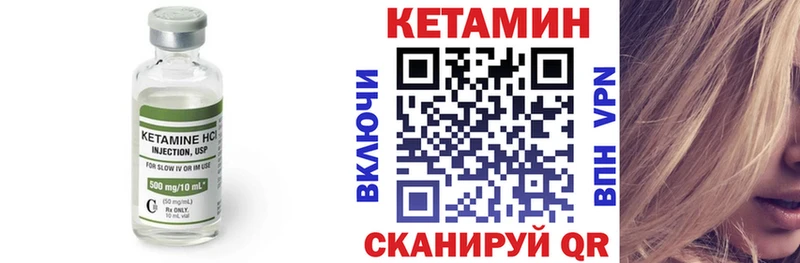 MEGA ТОР  даркнет сайт  Аркадак  КЕТАМИН ketamine 