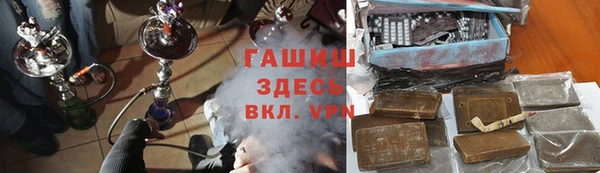 прущий лед Алзамай