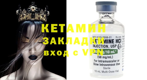 альфа пвп VHQ Алексеевка