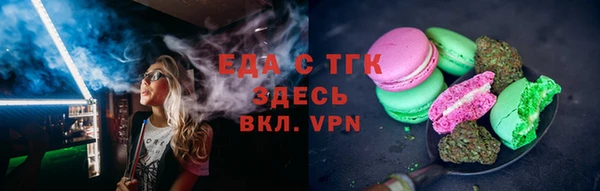 прущий лед Алзамай