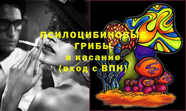 альфа пвп VHQ Алексеевка