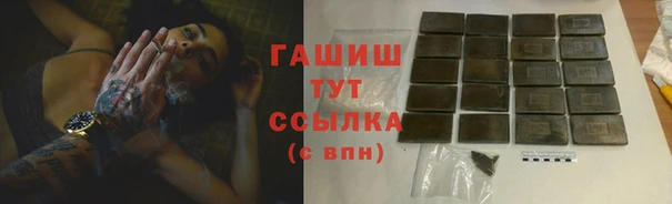 альфа пвп VHQ Алексеевка
