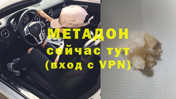 прущий лед Алзамай