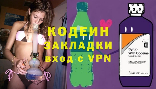 кристаллы Армянск