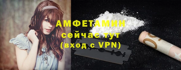 альфа пвп VHQ Алексеевка