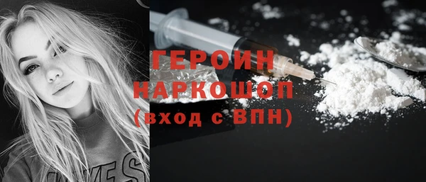 прущий лед Алзамай