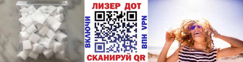 Лсд 25 экстази кислота  Аркадак 