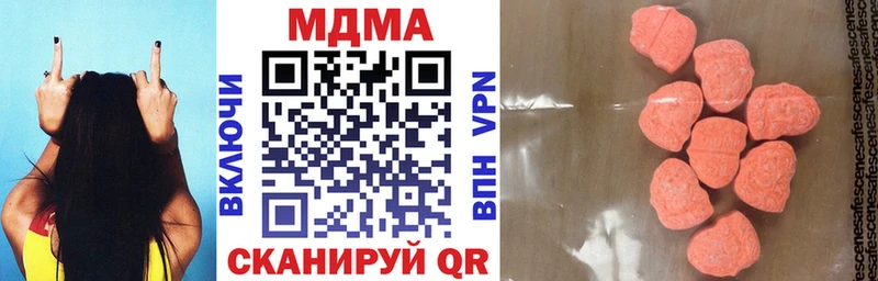 это официальный сайт  Аркадак  МДМА VHQ 