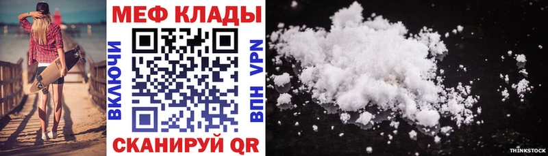 купить наркотики цена  Аркадак  МЯУ-МЯУ 4 MMC 