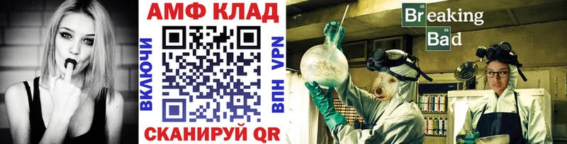 МЕТАМФЕТАМИН Декстрометамфетамин 99.9%  Аркадак 