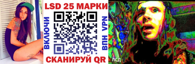 Наркотические марки 1,5мг МЕГА онион Аркадак площадка формула хочу