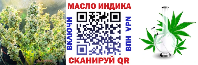где можно купить наркотик  Аркадак  ТГК Wax 