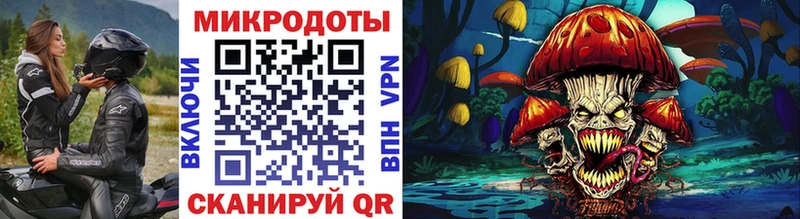 Псилоцибиновые грибы ЛСД  OMG ТОР  Аркадак  сколько стоит 